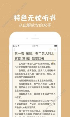 爱游戏网站登录